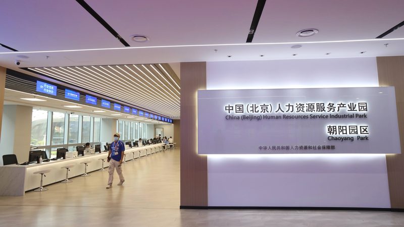 岗位外包价格影响因素探析