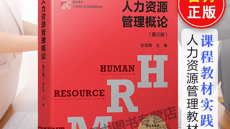 制造业用工方案优缺点解析：合规与效率的平衡之道