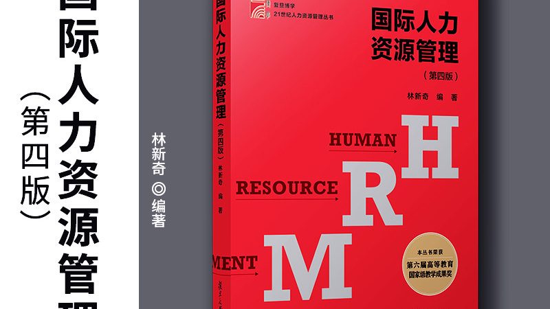 上海劳务派遣与用工方案：本质区别与选择要点