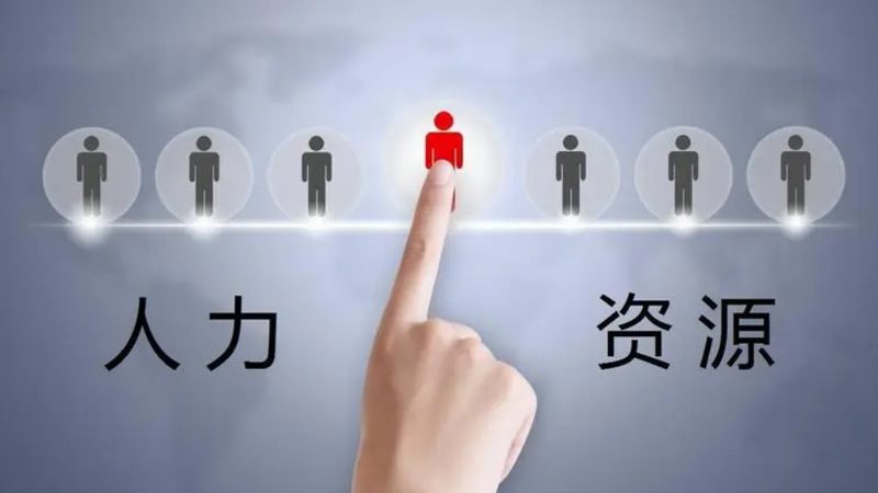 广州劳务公司口碑背后的考量因素